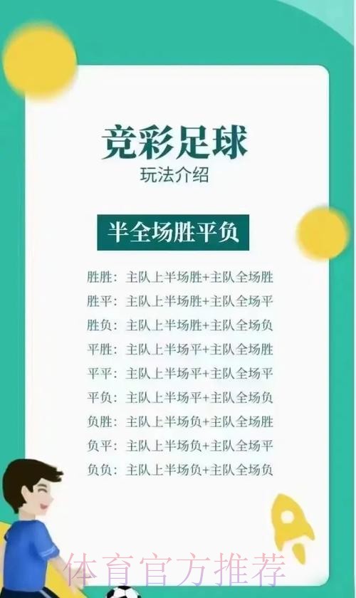 “深入了解世界杯投注方式的多样性” “深入了解世界杯投注方式的多样性”